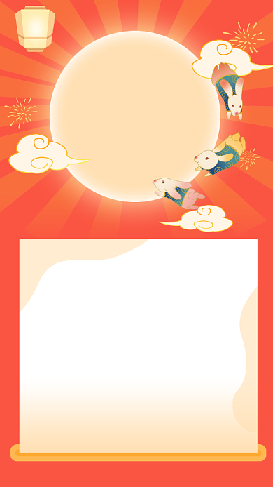 中秋节贺卡祝福红色插画手机海报背景