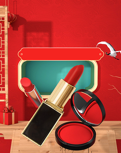 美妆口红双11国潮风中国风竖版海报背景