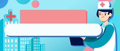 救人医学生回应热点公众号首图背景