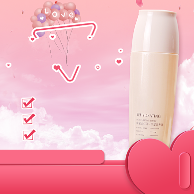 可爱粉色浪漫情人节化妆品电商主图背景