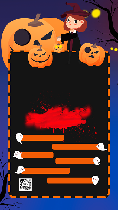 万圣节狂欢趣味卡通插画手机海报背景