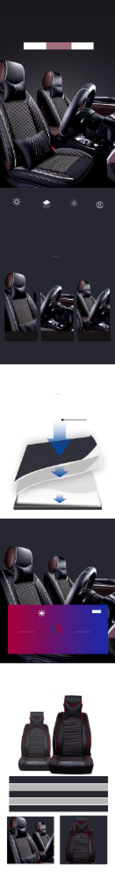 汽车用品汽车坐垫详情页背景