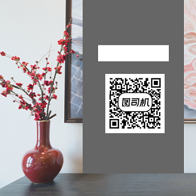 家居设计简约大气方形二维码背景