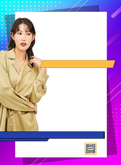 双十一直播盛会宣传印刷海报背景