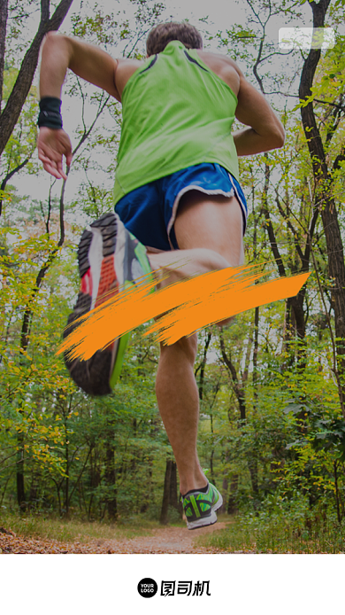 参赛倒计时活动奔跑H5启动页背景