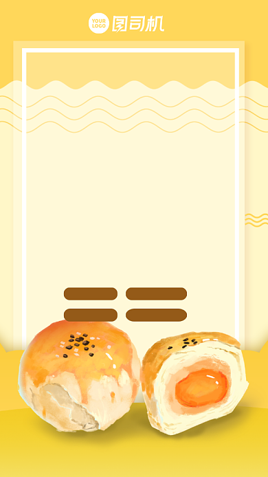 蛋黄酥创意黄色手机海报背景