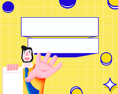 内推求职招聘黄色几何小程序封面背景