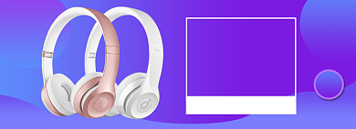 天猫818发烧购物节淘宝耳机促销banner背景