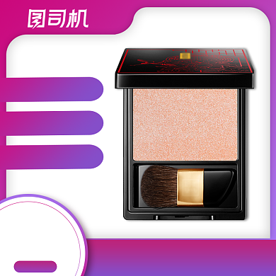 国庆周年庆美妆化妆品粉饼促销主图背景