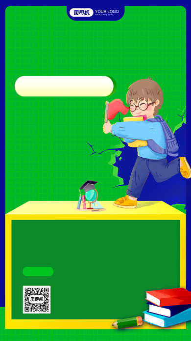 英语培训学霸速成班营销手机海报背景