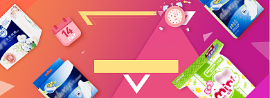 99划算节日用洗护卫生巾淘宝电商banner背景