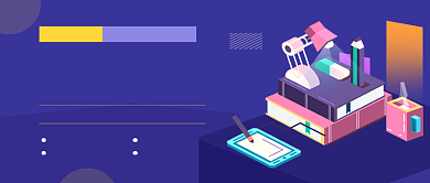 蓝色卡通公务员考试冲刺公众号首图背景