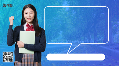 大学招生手机横版海报背景