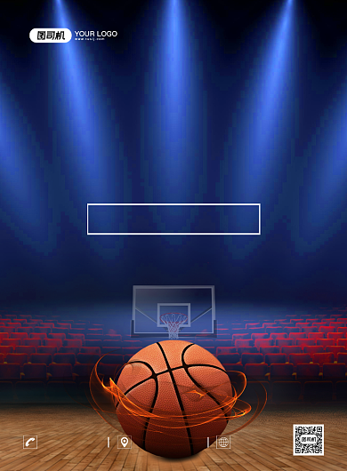 篮球争霸赛大气简约宣传印刷海报背景