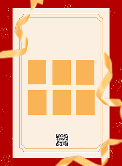 状元榜金榜题名宣传海报背景