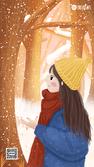 十一月你好温馨创意插画手机海报背景