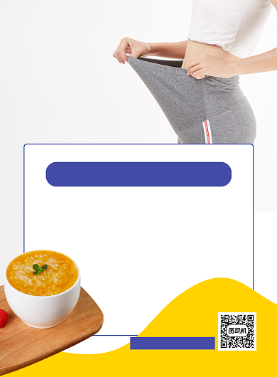 运动健身美食黄色可爱印刷海报背景