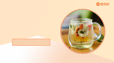 冬季养生茶推荐简约海报banner背景