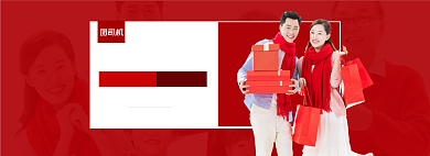 新年购大牌促销全屏海报背景