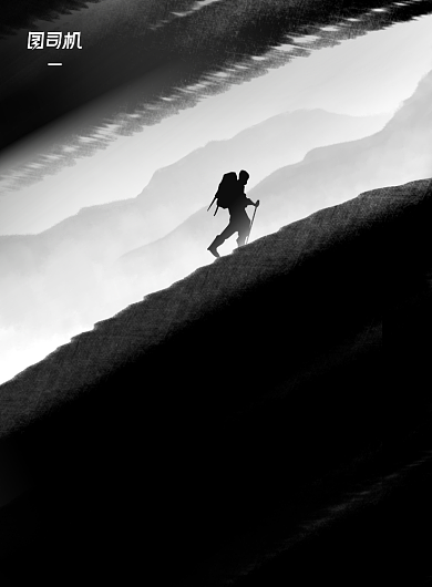 黑色大气勇攀高峰企业文化海报背景