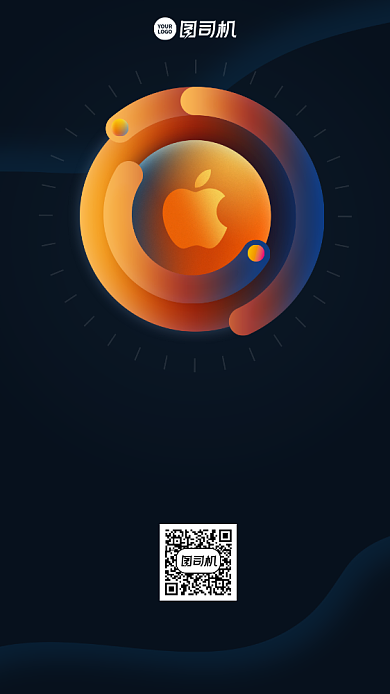 手机新品预售极简创意时尚手机海报背景