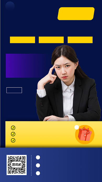 期末复习时尚简约手机海报背景