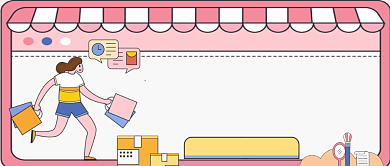 双11好物攻略手绘卡通公众号首图背景