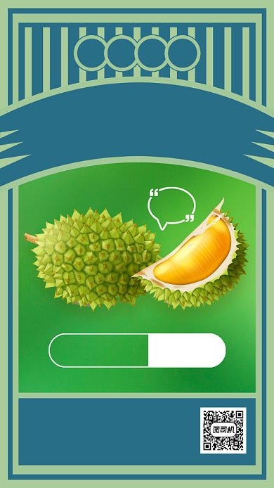 美食生鲜转发集赞活动手机海报背景