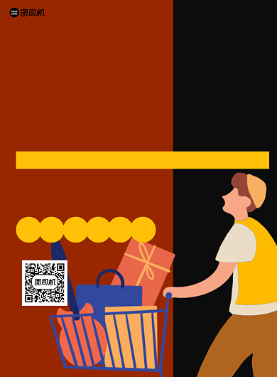 服装清仓甩卖简约海报背景