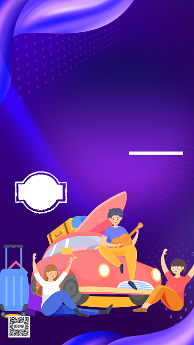 毕业旅行宣传旅行社手机海报背景