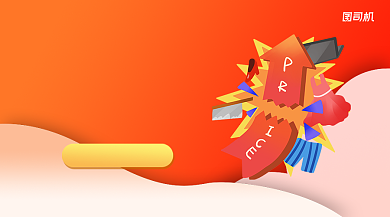 爆款推荐简约渐变手机横图背景