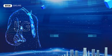 5G蓝色科技风网络交流会展板背景