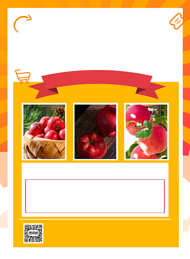 当季水果促销黄色印刷海报背景