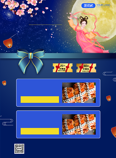 蓝色梦幻浪漫中秋大闸蟹促销海报背景