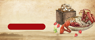 复古秋季养生插画公众号首图背景