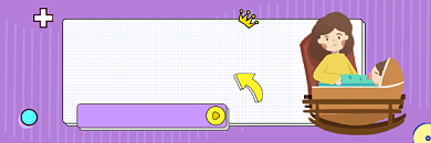 三岁看大七岁看老可爱插画热文链接背景