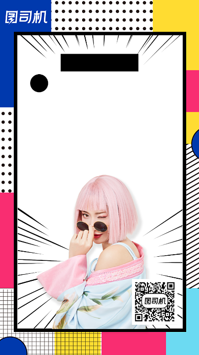 双十一购物狂欢节宣传手机海报背景