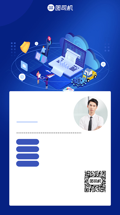 培训会报名创意科技手绘手机海报背景