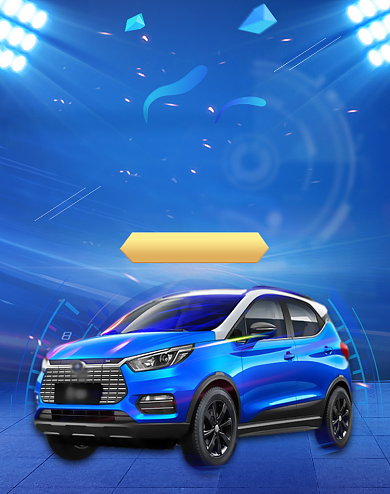 激情与速度双享汽车节促销海报背景