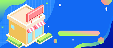 设计坞便利店公众号首图背景