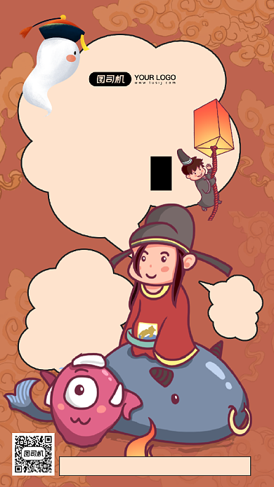 深夜故事会创意手绘中元节宣传手机海报背景