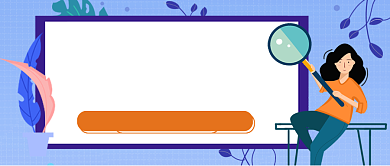 蓝色卡通企业招聘通用公众号首图背景