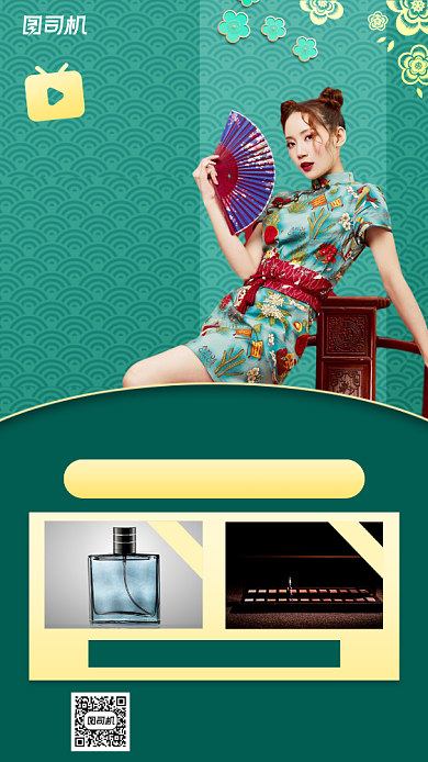 双11直播预售手机海报背景