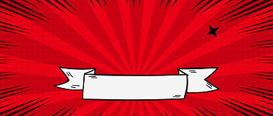 吃货霸王餐公众号首图背景