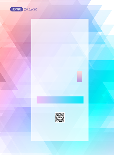 周年庆倒计时简约炫彩渐变印刷海报背景