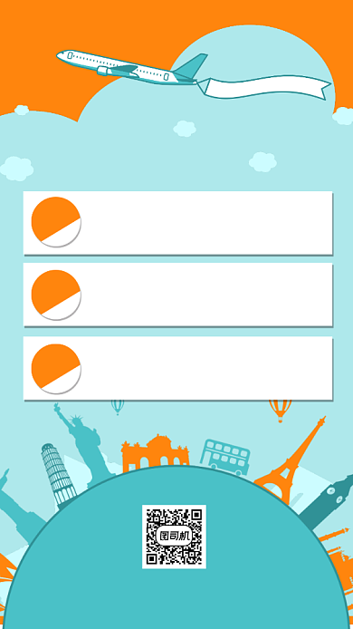 旅游小提示创意扁平宣传海报背景