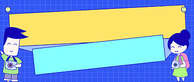 假日旅拍去哪卡通公众号首图背景