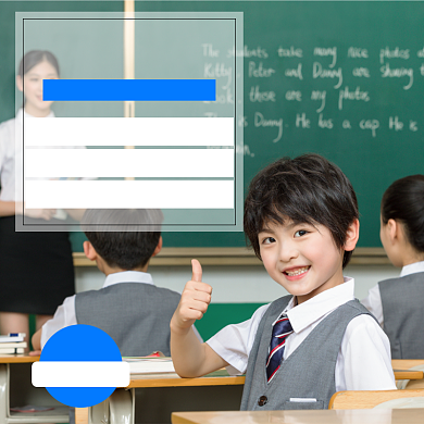 英语培训课程淘宝主图直通车模板背景