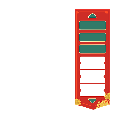 重阳节复古国潮插画悬浮直播挂件背景