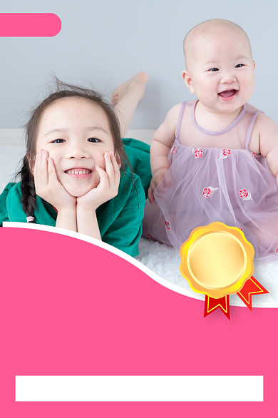 母婴用品宝宝婴儿用品奶粉纸尿裤促销主图背景